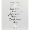 Love & Laughter Daughter Birthday Card>Paperlink Online