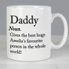 Personalised Dictionary Definition Mug>Temptation Gifts Flash Sale